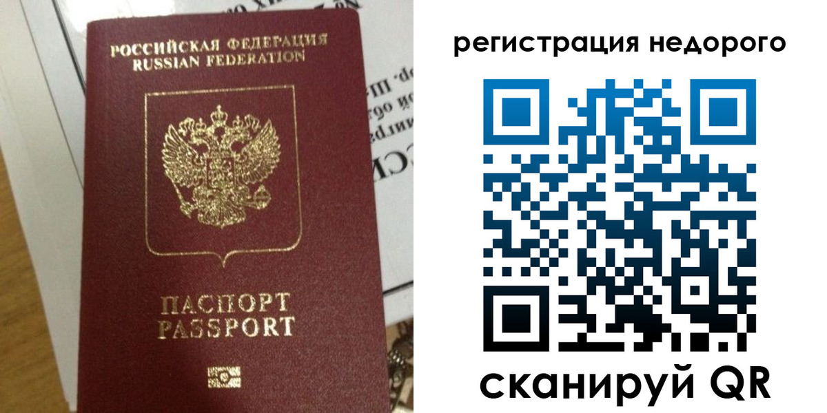 форма 3 в Десногорске